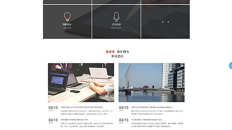 电商产品TVC拍摄器材：揭秘背后的技术秘密