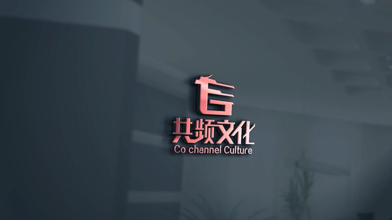 国际会议策划报价多少钱