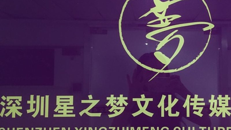 纪录片拍摄后期剪辑流程步骤解析