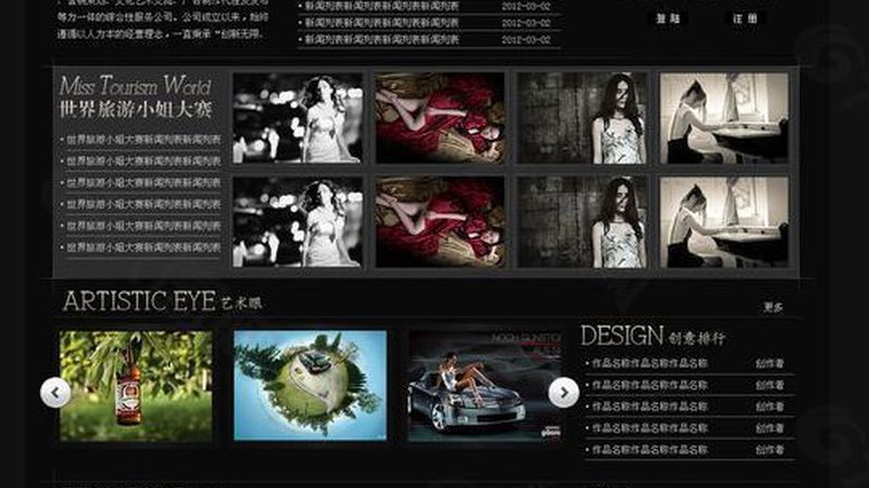 选择加盟品牌时，首先要考察其实力与资质。一个有实力的加盟品牌，通常具备以下条件：