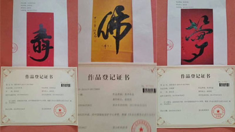 县城开文化传媒公司，加盟是捷径还是陷阱