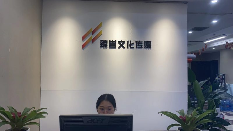 会议场地布置方案细节：打造高效会议空间的五大关键
