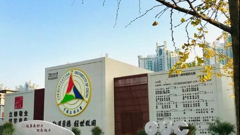 校园安全活动策划方案：如何打造一场寓教于乐的体验