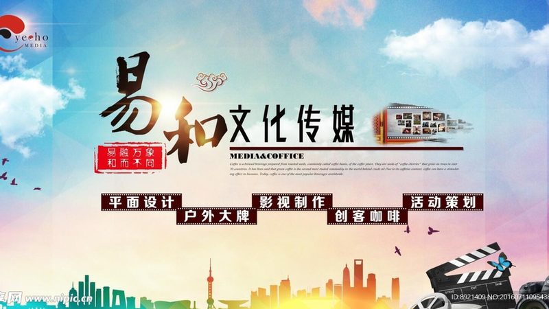 电商媒介投放费用明细：揭秘电商营销成本构成
