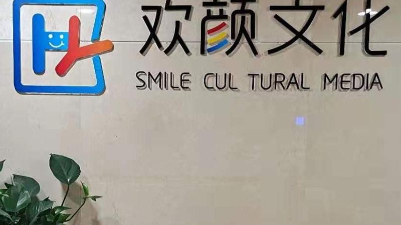 品牌设计材质厂家排名